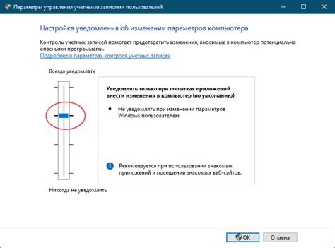 Необходимо обновить программу