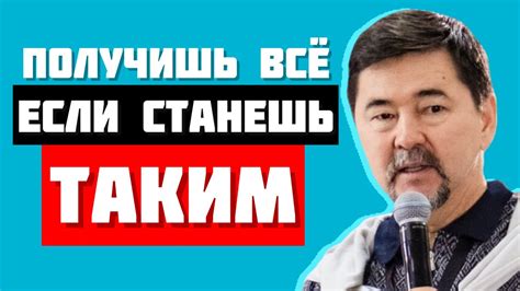 Необходимые навыки и качества начальника участка