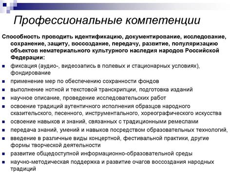 Необходимые навыки технического директора