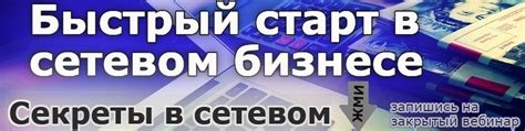 Необыкновенные преимущества забронзовевших тел