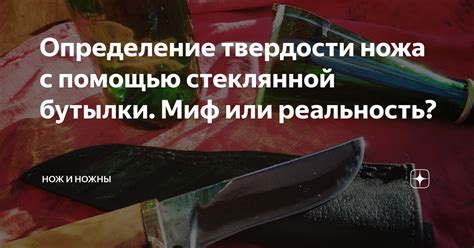 Необычное определение ножа во сне в соответствии с мусульманской культурой