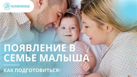 Необычное сновидение о появлении маленького мальчика без родовой процедуры.