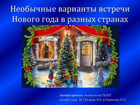 Необычные встречи в мире сновидений: мое удивительное знакомство с "двойником"