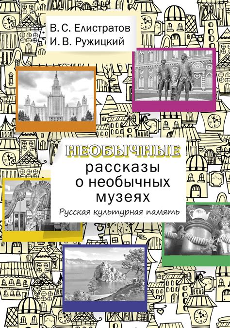 Необычные рассказы о снятии эротического белья в Йошкар-Оле: что скрывается за ними?