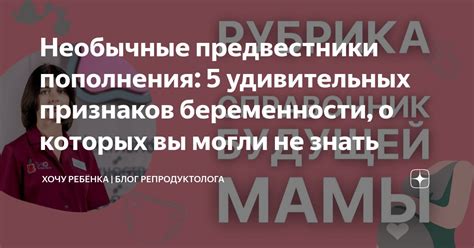 Необычные символы и предвестники снов о живой родительнице