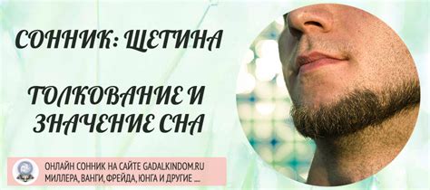 Необычный сон: несовершенство на лице