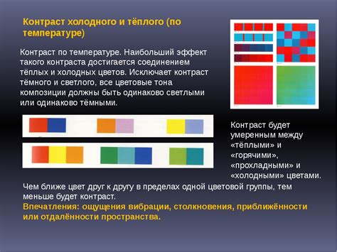 Неоднородное накопление контраста: что это такое и как это влияет на изображение?