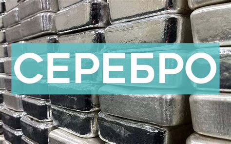 Неожиданное сокровище: Символическое значение сна о обнаружении изобилия драгоценного металла