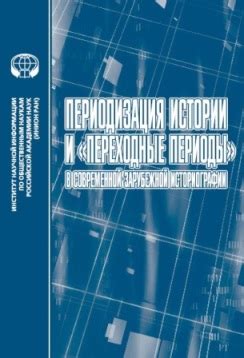 Неожиданные перемены и переходные периоды: разбор деталей сновидения