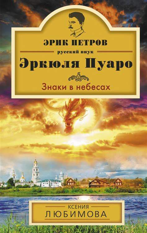 Неожиданный сверк в небесах: знаки беззвучного вспыша