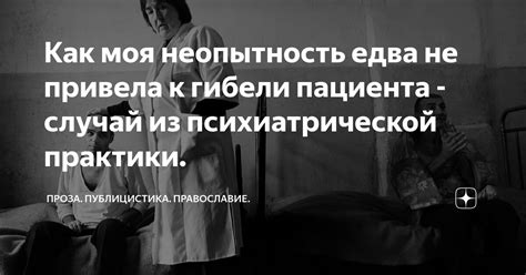 Неопытность как преимущество