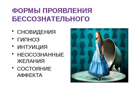 Неосознанные желания и потребность в изменениях: сновидения о пустом доме