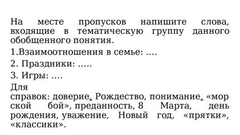 Неотфактуровка: понимание данного понятия