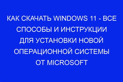 Неофициальные способы отслеживания