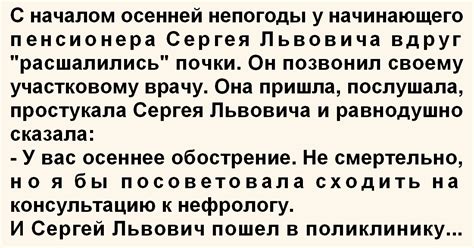 Неподвластны времени: суть понятия