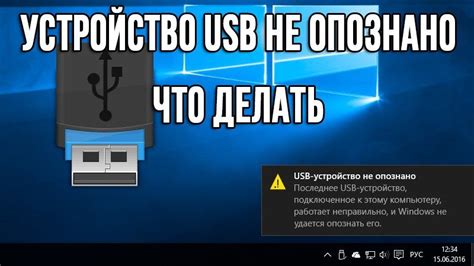 Неполадки в работе устройства: что делать, если RHM Pandora не работает?