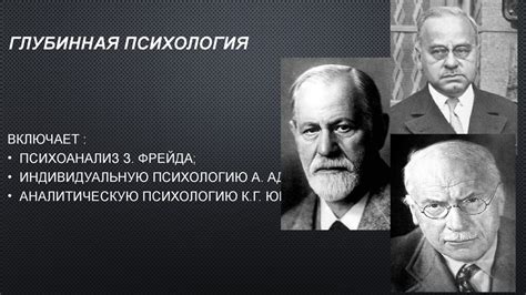 Непол рект и его значение в современной психологии