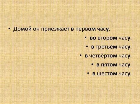 Непонятное выражение в современном русском языке