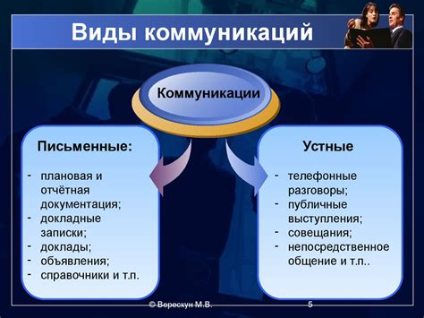 Непосредственное отношение: понятие, значение и важность в коммуникации