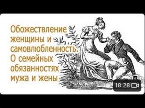 Непостижимая самовлюбленность и самодовольность