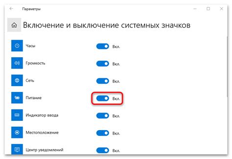 Неправильная конфигурация параметров энергосбережения