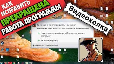 Неправильная работа программы