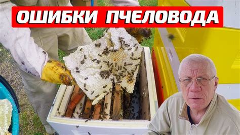 Неправильная установка НКМ