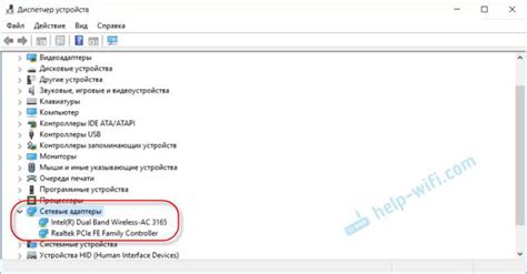 Неправильное функционирование адаптера: перепроверить и сменить адаптер