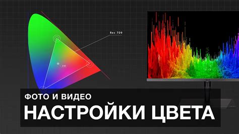 Неправильное цветовое пространство файла ВМР