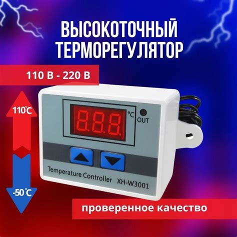 Неправильно настроенная температура коптильни