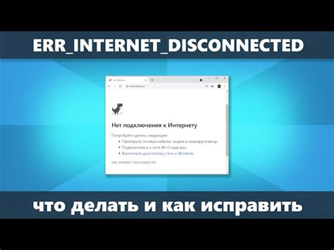 Неправильные настройки загрузки