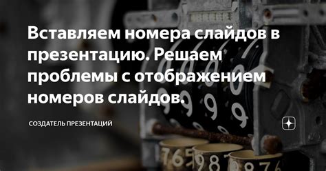 Неправильный набор номера: основные проблемы