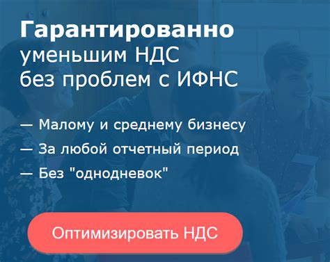 Неправомерное повышение цены на товары или услуги поставщиком