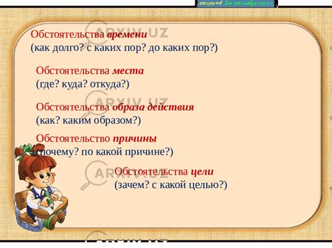 Непрохождение по конкурсу: причины и обстоятельства