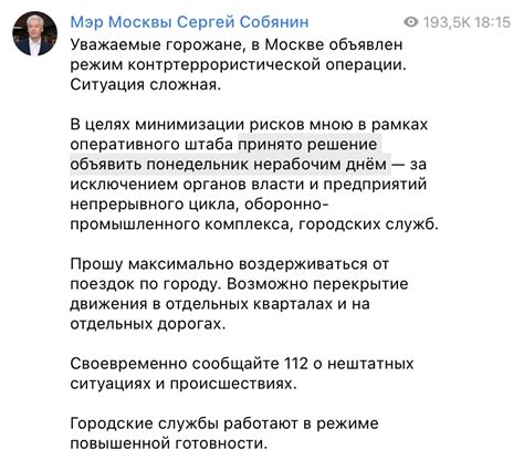 Нерабочий день с сохранением заработной платы: особенности