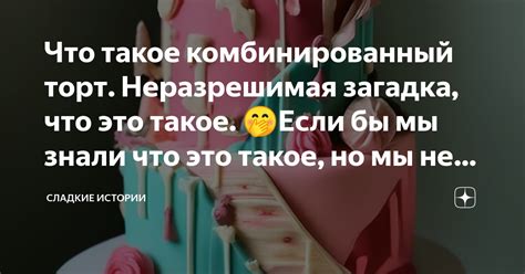 Неразрешимая проблема: что это и какие примеры есть