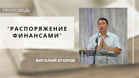 Нерациональное распоряжение финансами: