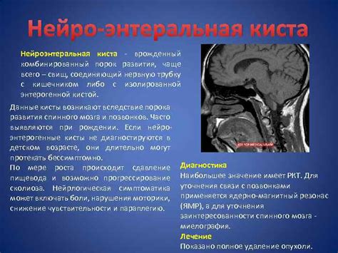 Нервные нарушения и повреждения нервной системы