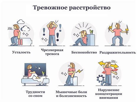 Нервные сновидения: признаки тревоги или напряжения?