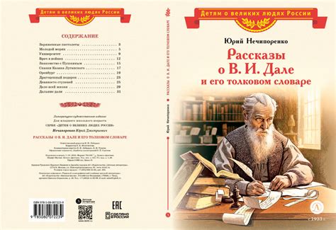 Несбывшийся воздушный подвиг и его смысл в толковом соннике