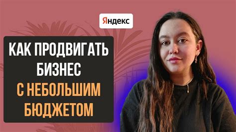 Несколько способов быть богатым с небольшим бюджетом