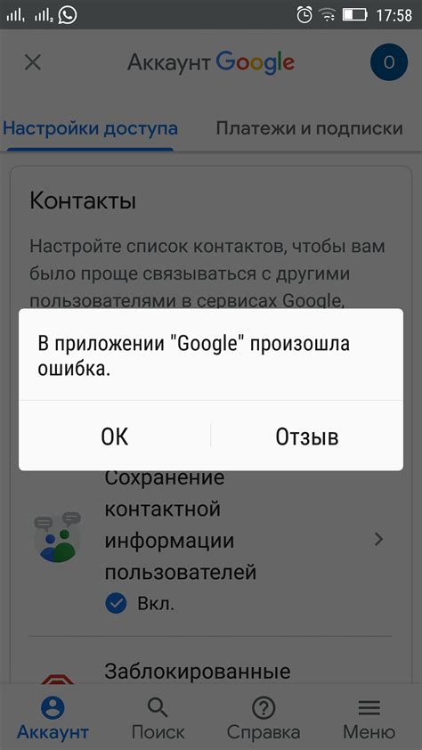 Несовместимость Опера с операционной системой или аппаратными требованиями