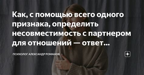 Несовместимость с аксессуарами