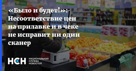 Несоответствие атрибутов