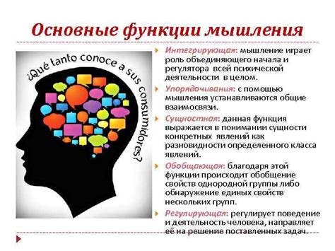 Нестандартное мышление: определение и сущность