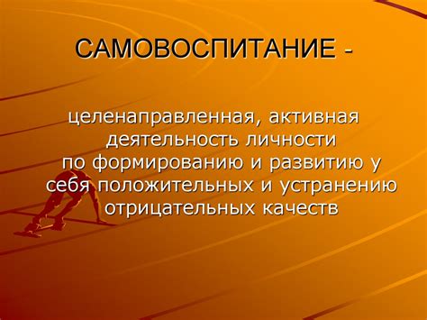 Нестерпимость как социальное явление