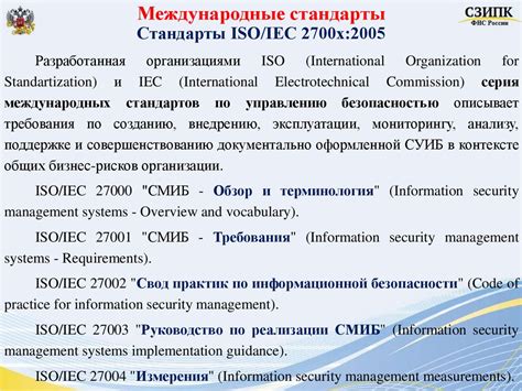 Неточность технической информации