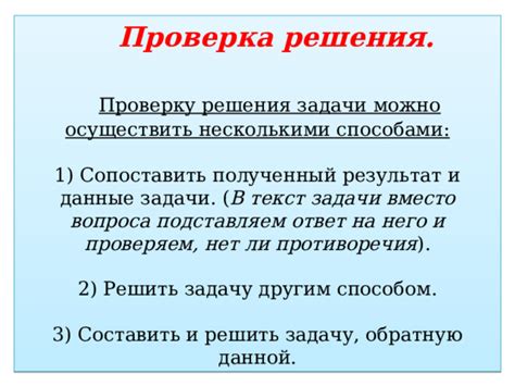 Нетривиальные вопросы: проверка на противоречия