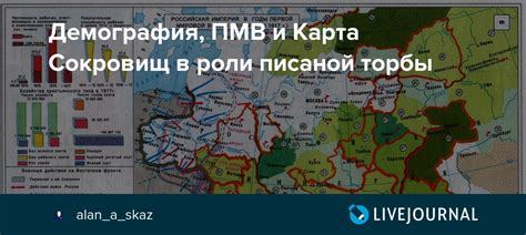 Неудобства писаной торбы в повседневной жизни