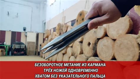 Неудобство без кармана